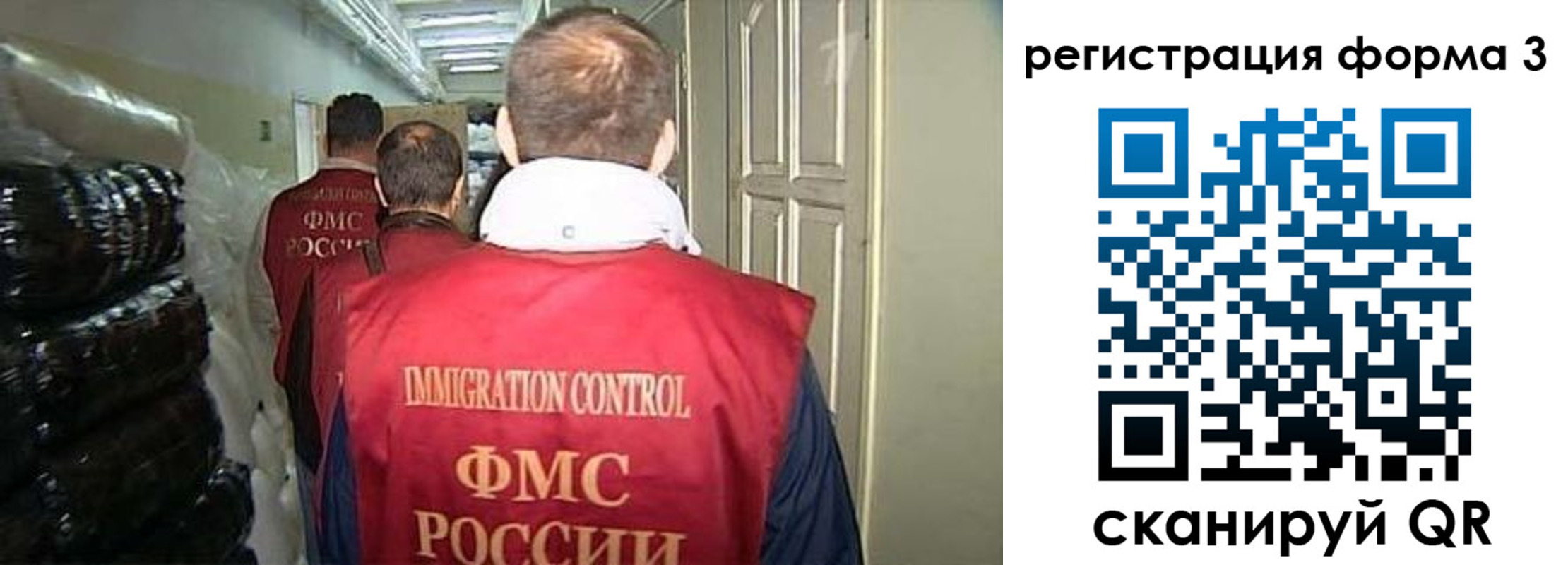 временная регистрация надежно в Шахтах